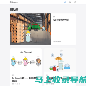 阴影猫 | ES Blog